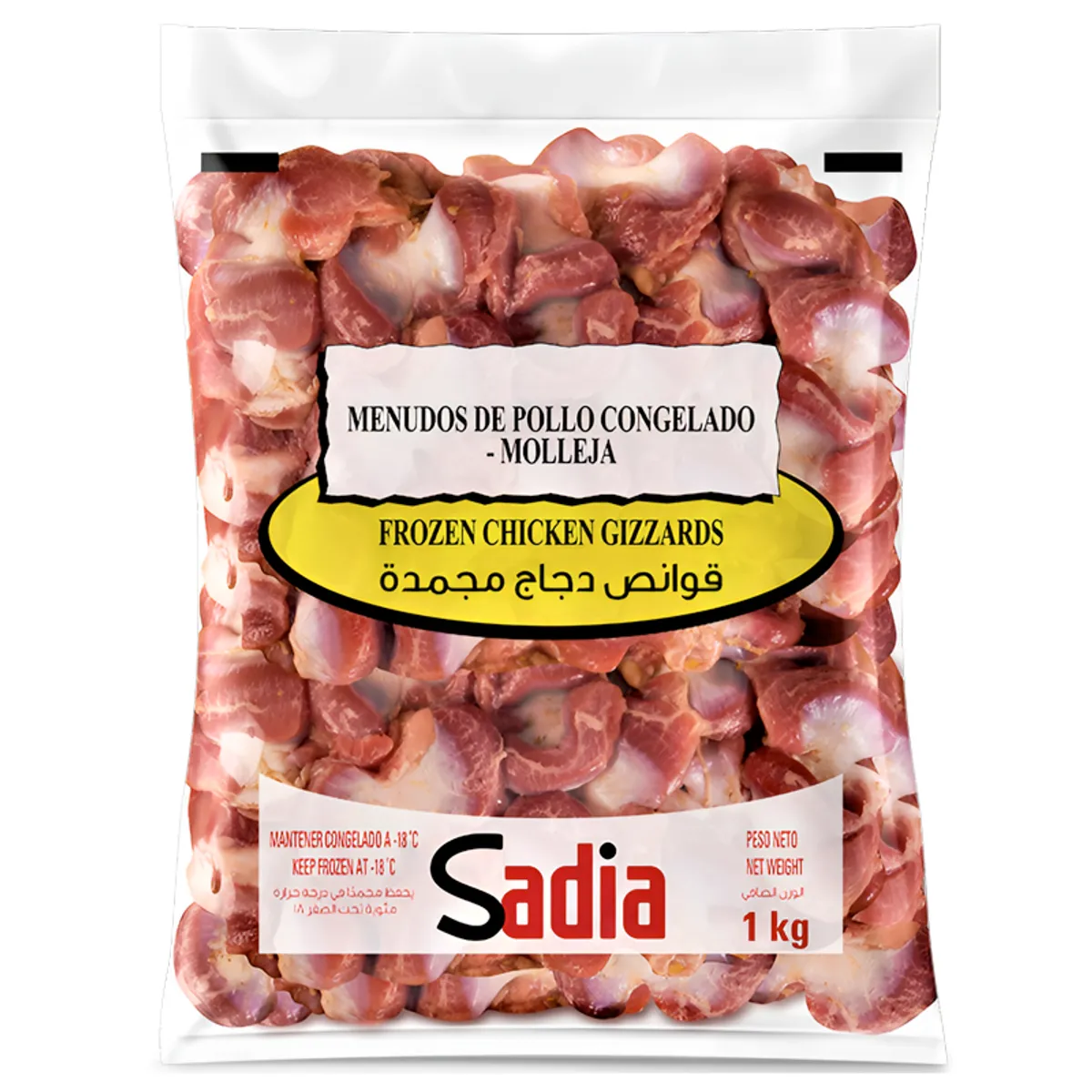Molleja de pollo, 1 kg, Sadia